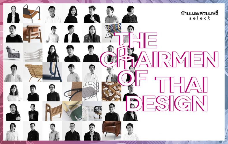 The Chairmen of Thai Design, A Room Magazine Showcase at The BaanLaeSuan Select Fair