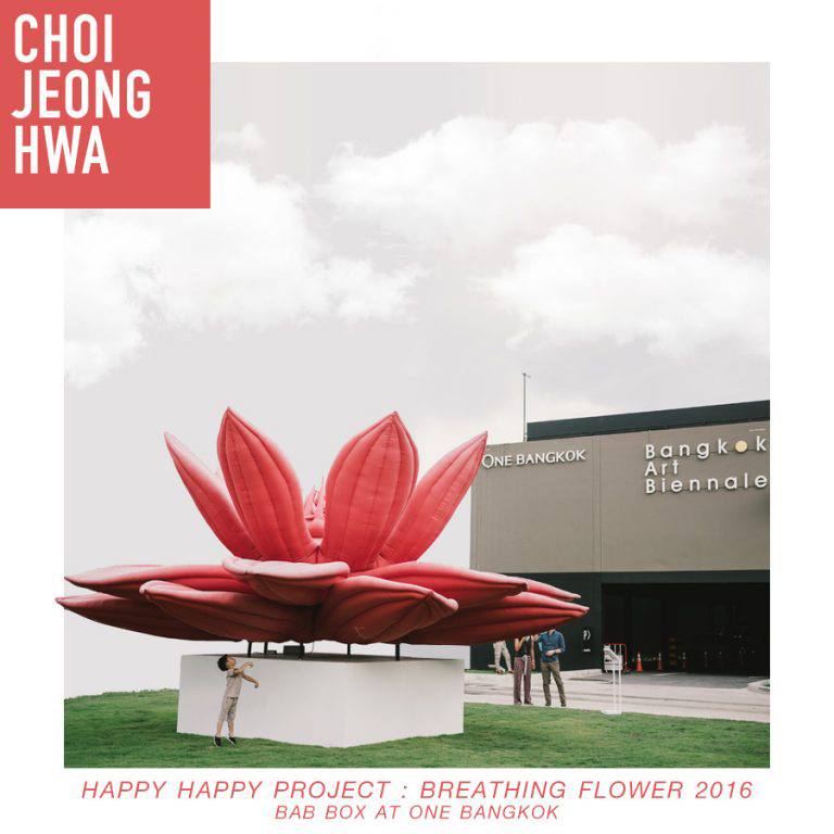 Choi Jeong Hwa