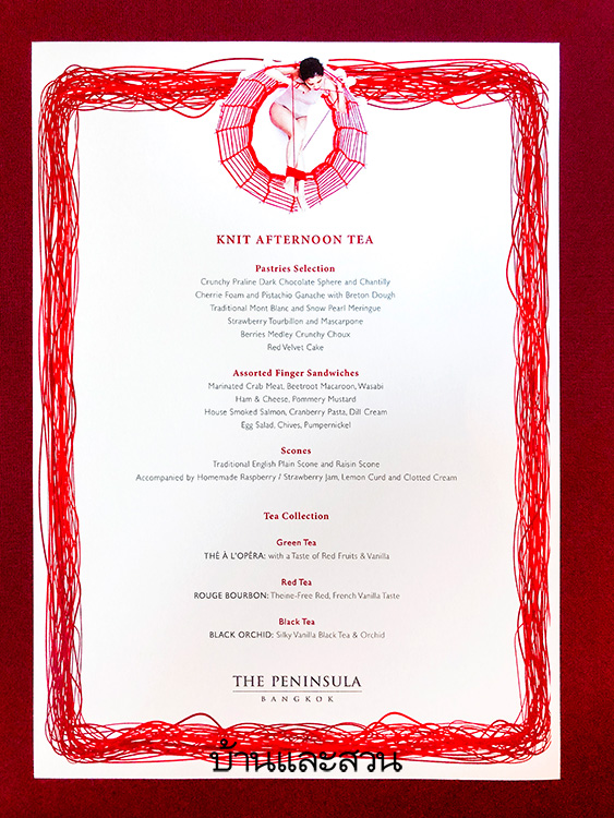 The Knit Afternoon Tea menu is made exclusively for the show at the Peninsula Bangkok 