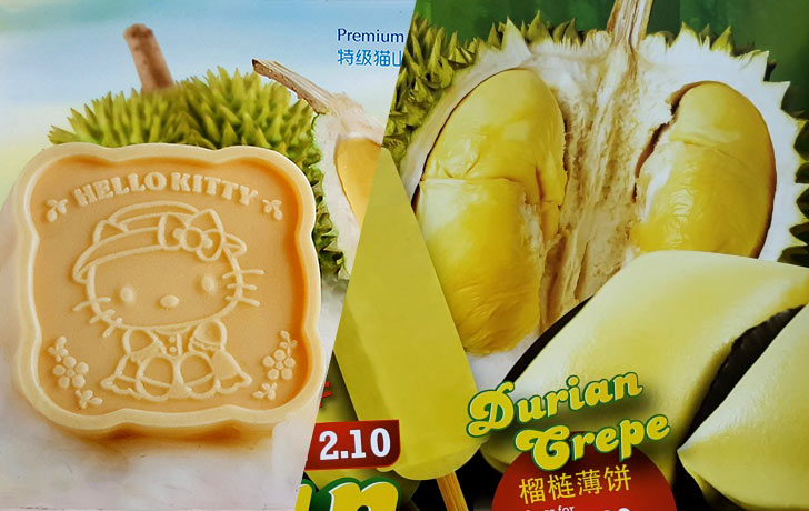 Durian: The Irresistible King of Fruit