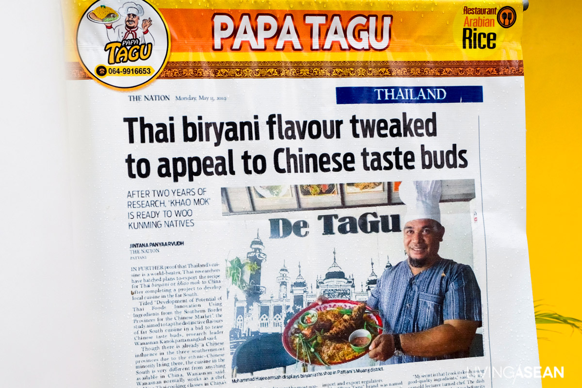 pattani-restaurant-food-travel-papa-tagu - LIVING ASEAN - Inspiring