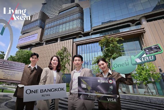 One Bangkok Retail Partners with KASIKORNBANK Credit Cards for an Elevated Shopping Experience,  Celebrating the Grand Opening with the Exclusive “One Nee K Loey @ One Bangkok Retail” Campaign